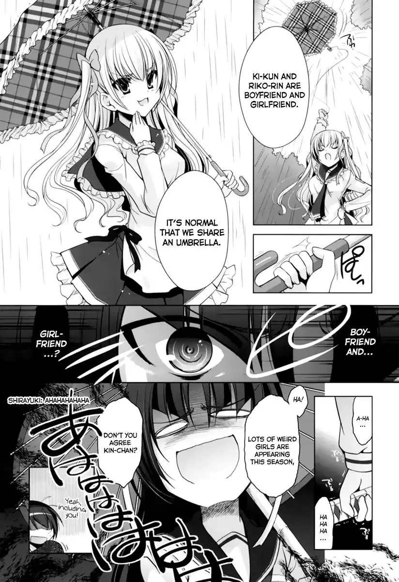 Hidan No Aria AA Chapter 33 4